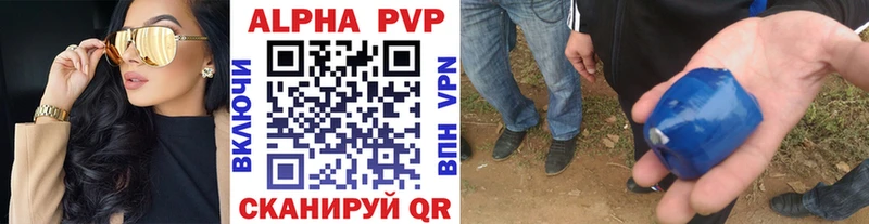 Alfa_PVP СК КРИС  Купить где  Санкт-Петербург 