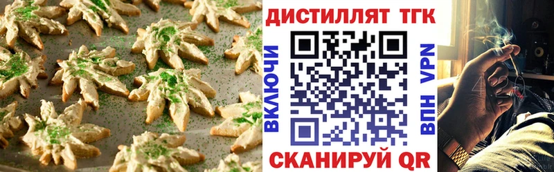 Еда ТГК марихуана  Купить  Санкт-Петербург 