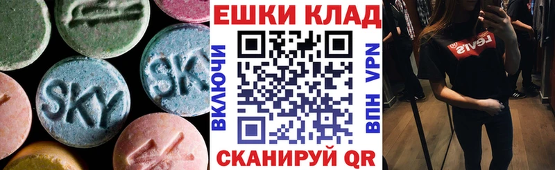 Экстази TESLA  Купить закладки  Санкт-Петербург 