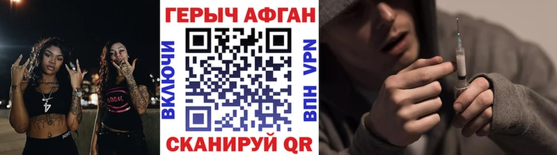 ГЕРОИН VHQ  Купить где  Санкт-Петербург 