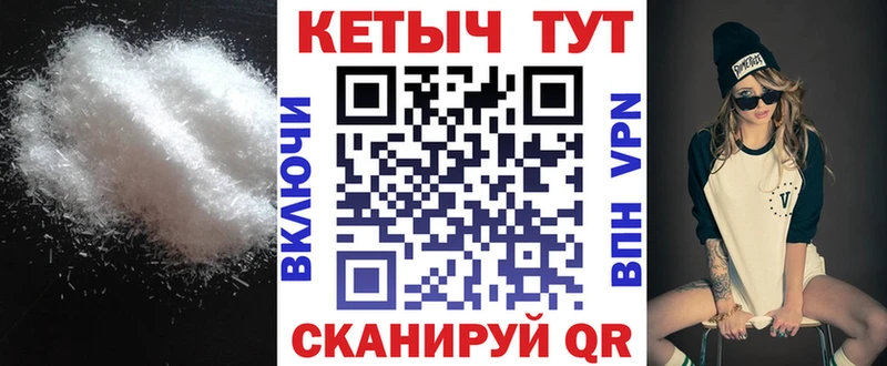 Кетамин ketamine  Купить закладки  Санкт-Петербург 