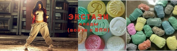 шишки Вязники
