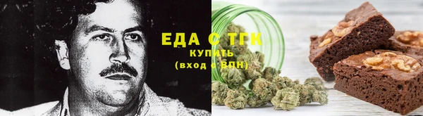меф Вяземский