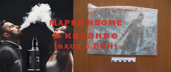 героин Вязьма