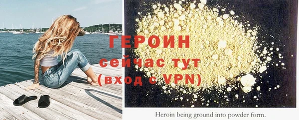 меф Вяземский