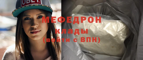 меф Вяземский