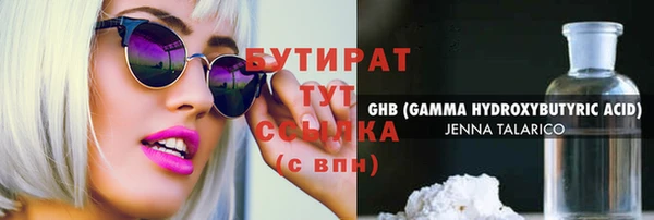 меф Вяземский