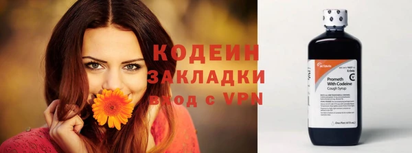 героин Вязьма