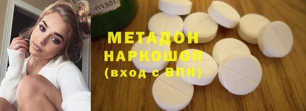 меф Вяземский