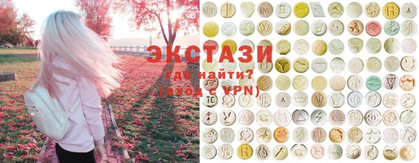 шишки Вязники