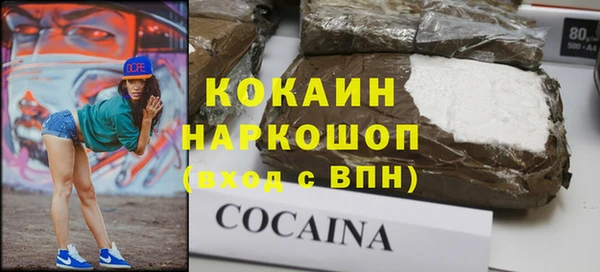 меф Вяземский