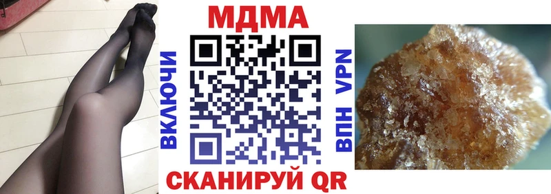 МДМА crystal  Купить  Санкт-Петербург 