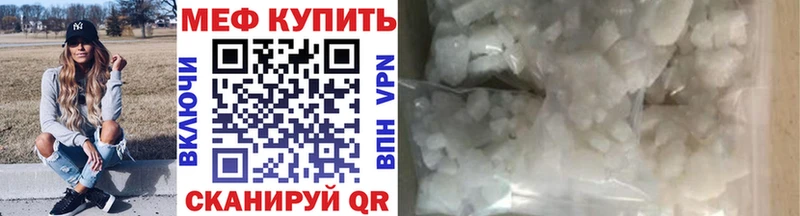 Купить  Санкт-Петербург  Мефедрон 4 MMC 
