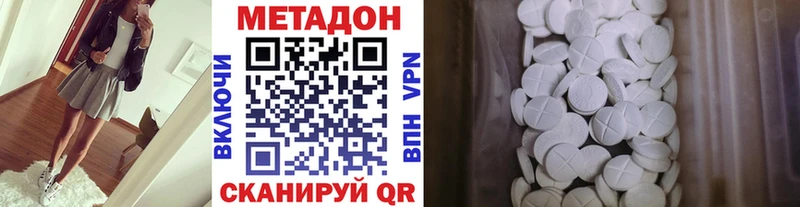 Метадон белоснежный  Купить где  Санкт-Петербург 