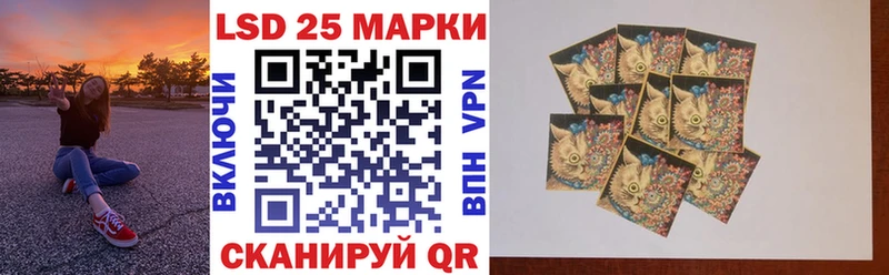 Марки N-bome 1,5мг  Купить  Санкт-Петербург 